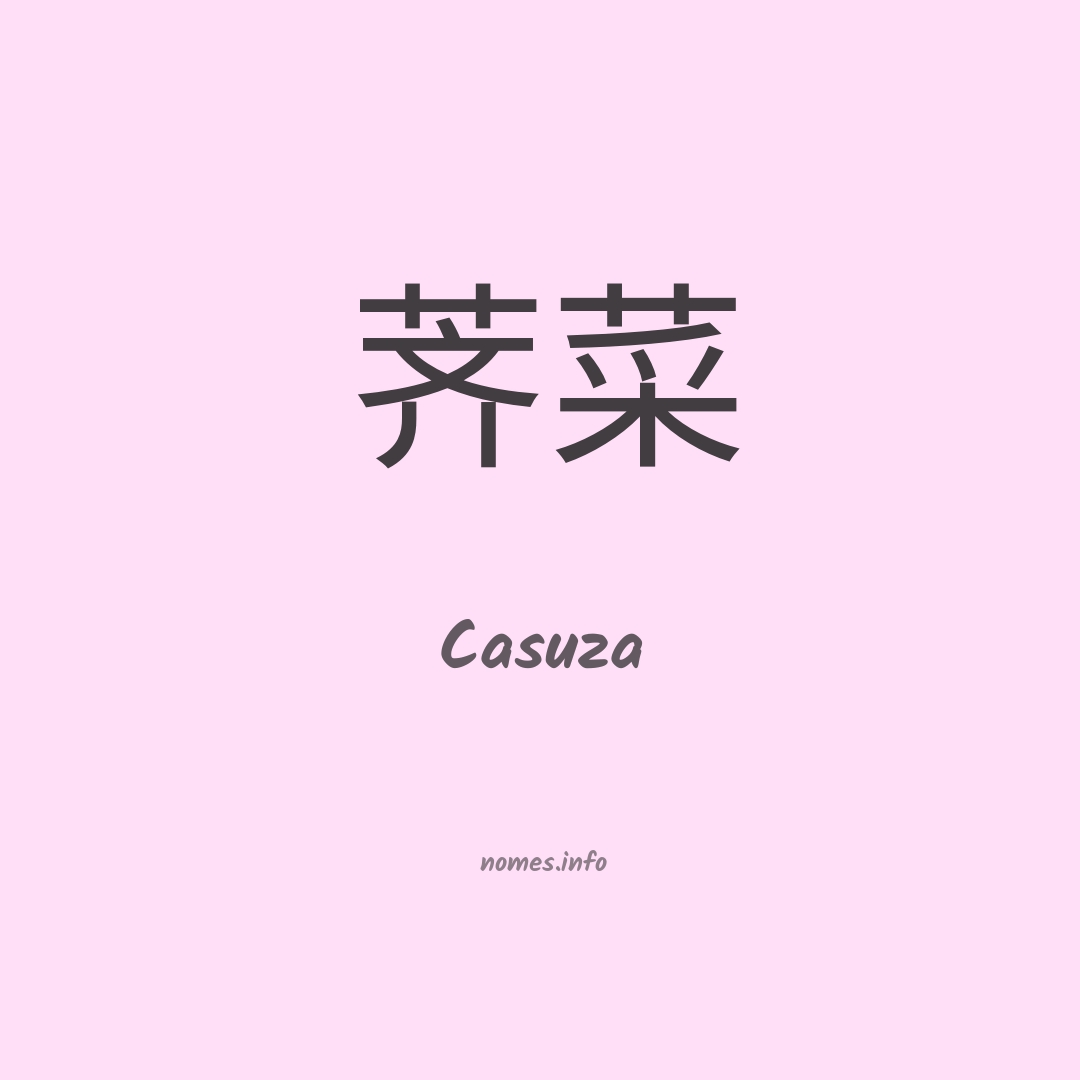 Casuza em chinês