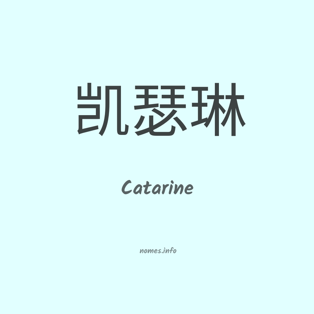 Catarine em chinês