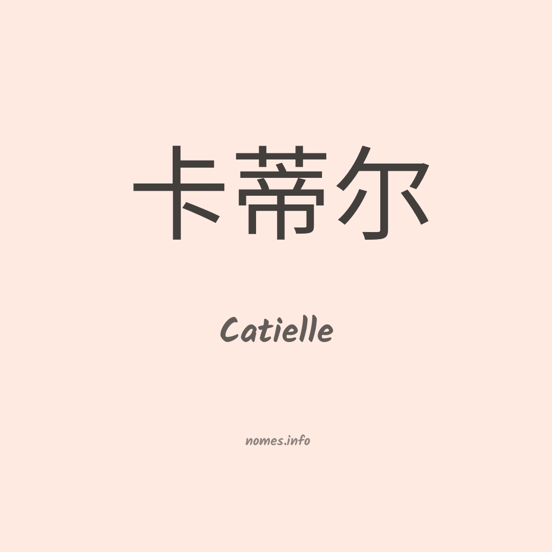 Catielle em chinês