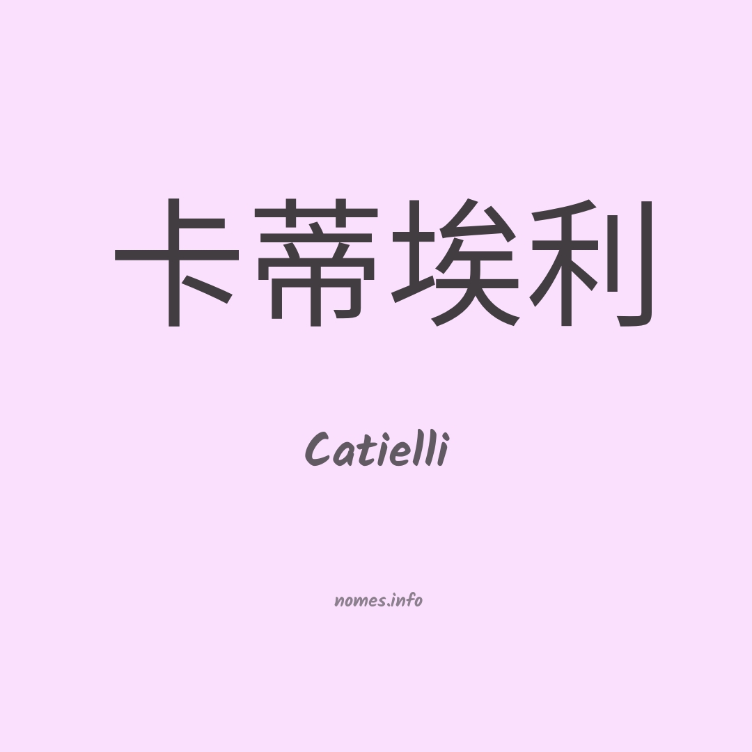 Catielli em chinês