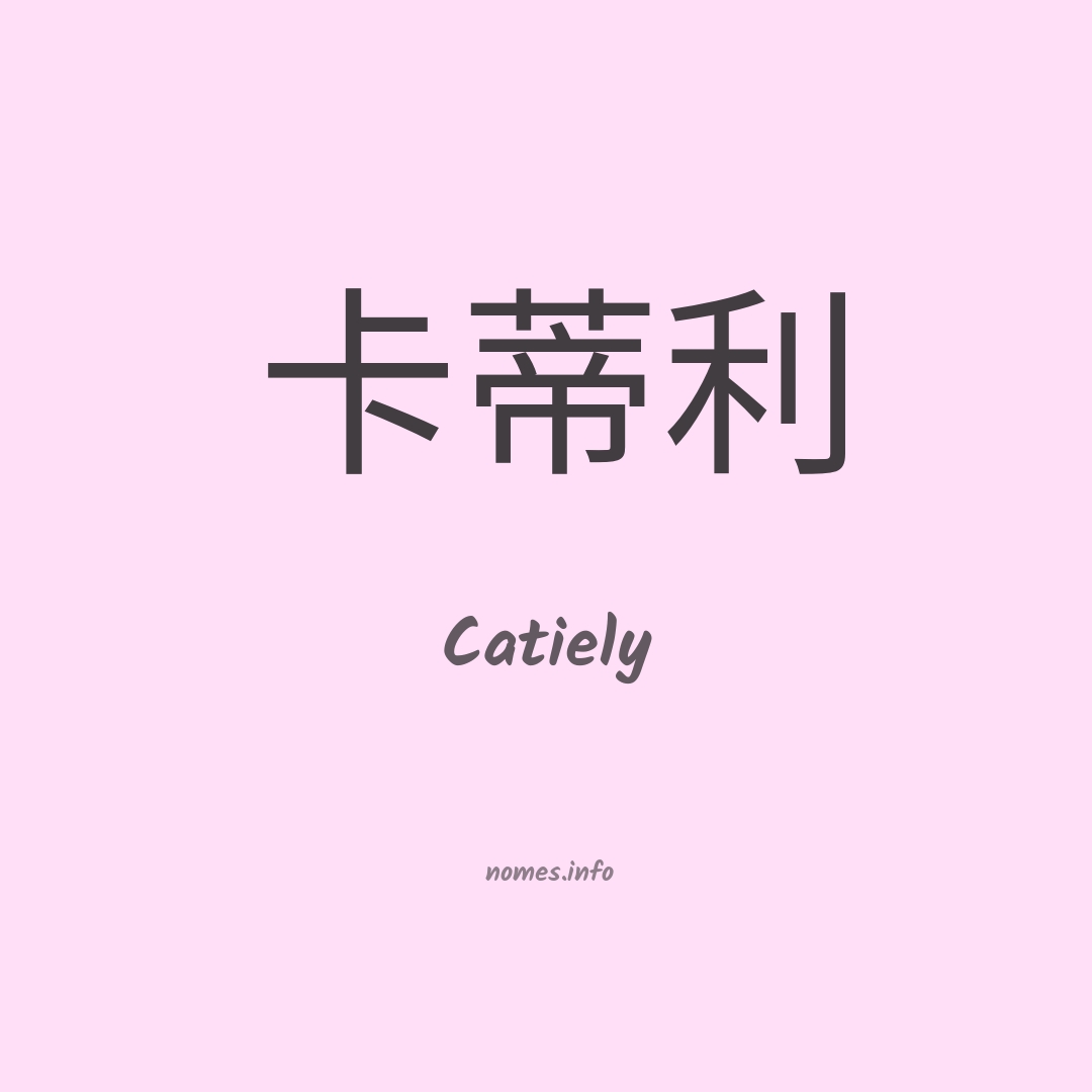 Catiely em chinês