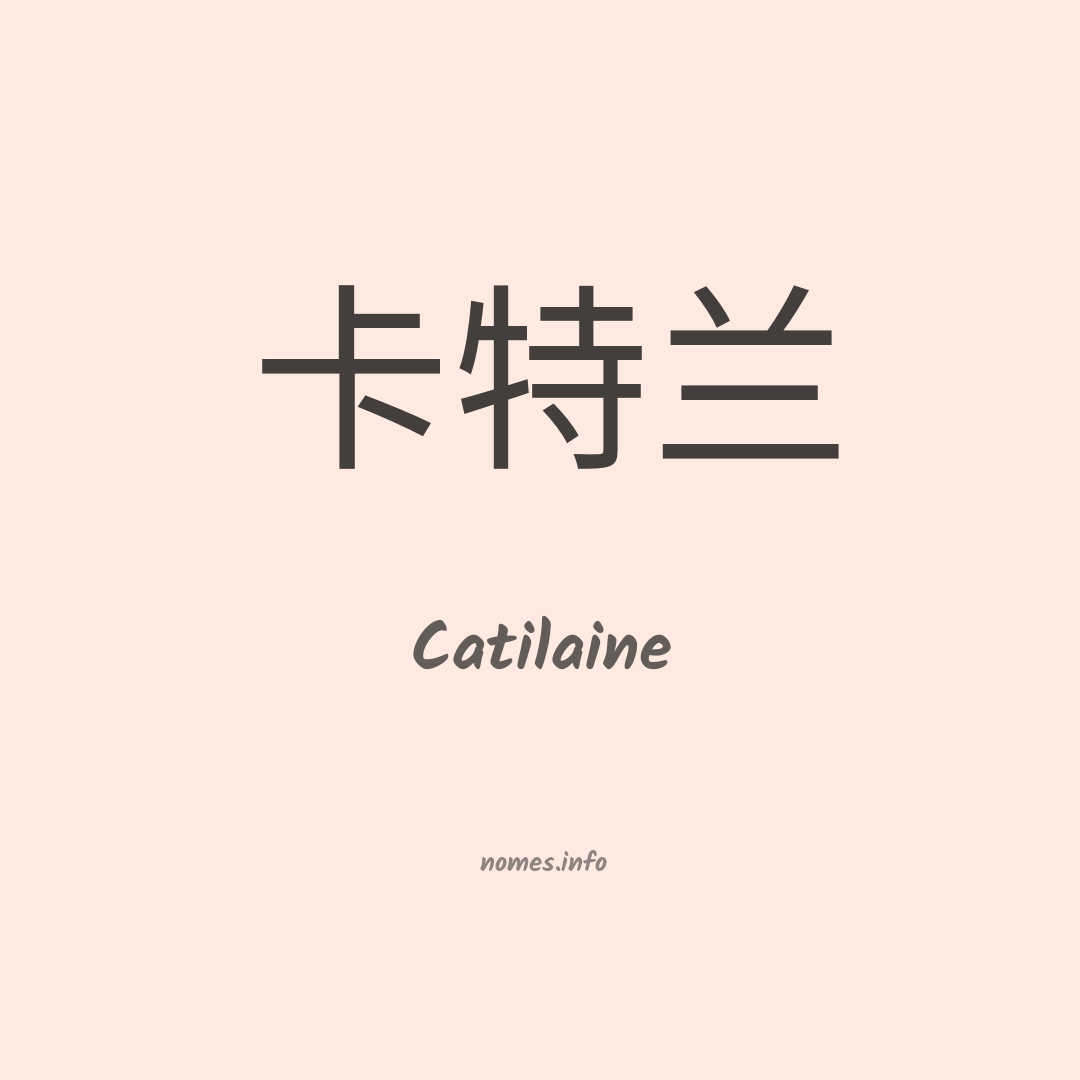 Catilaine em chinês