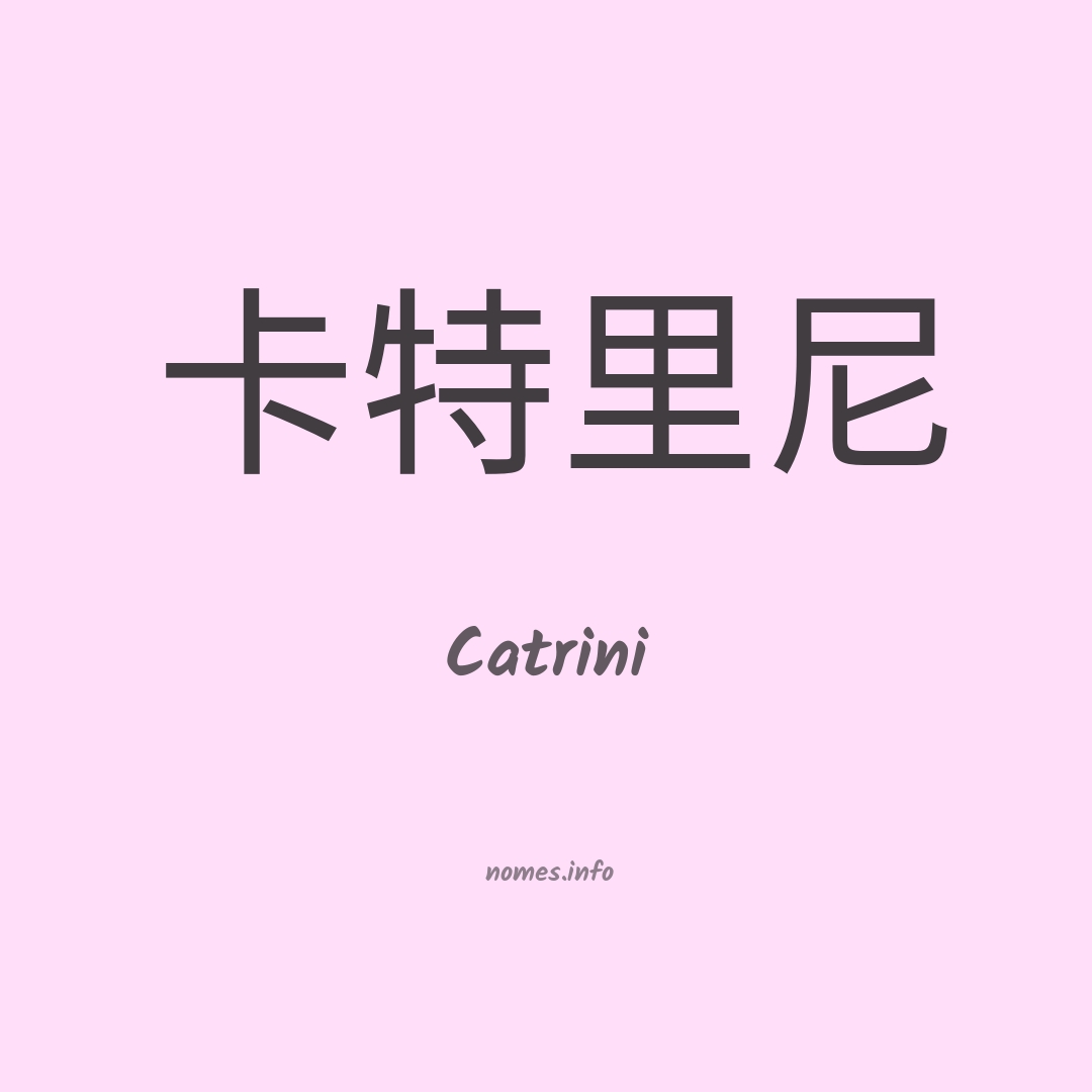 Catrini em chinês