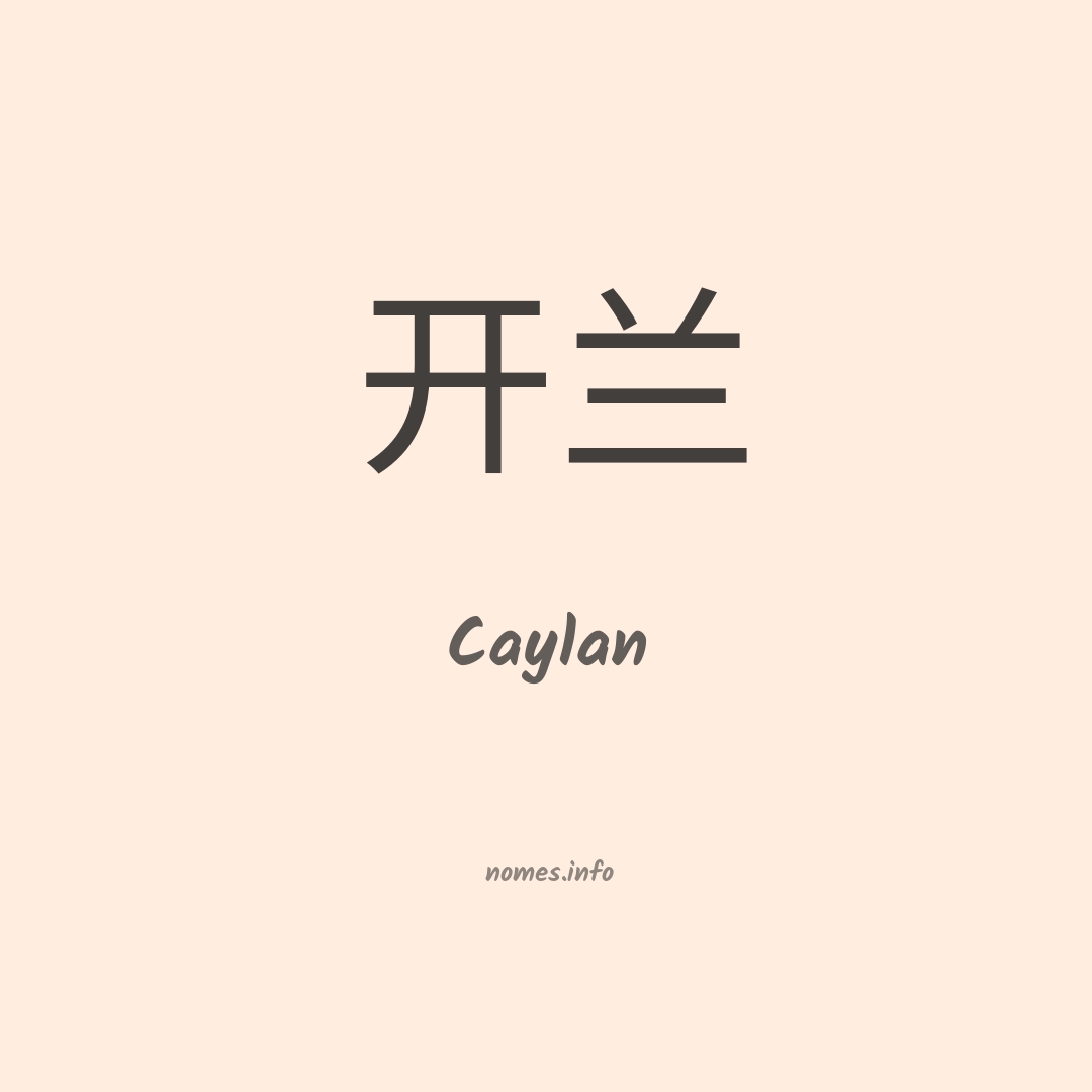Caylan em chinês