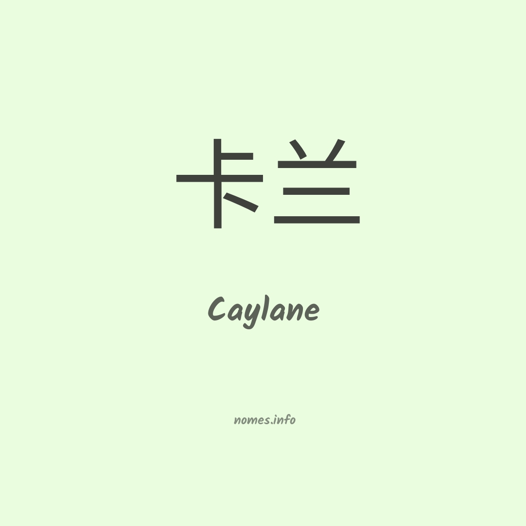 Caylane em chinês