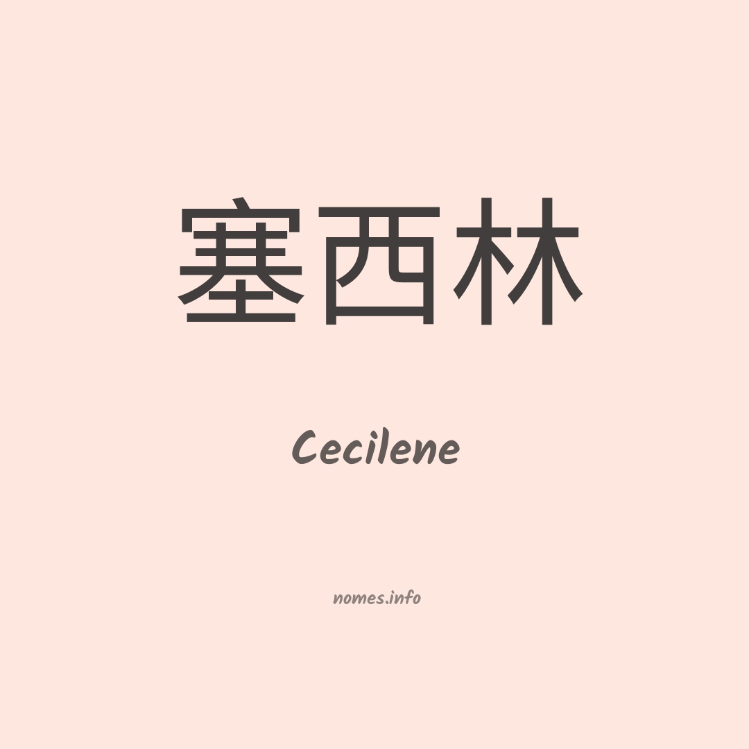 Cecilene em chinês