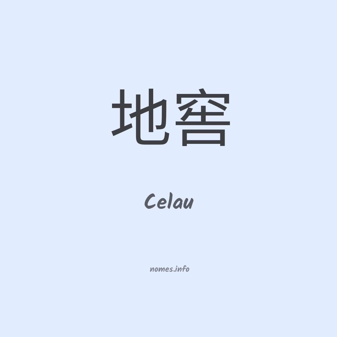Celau em chinês