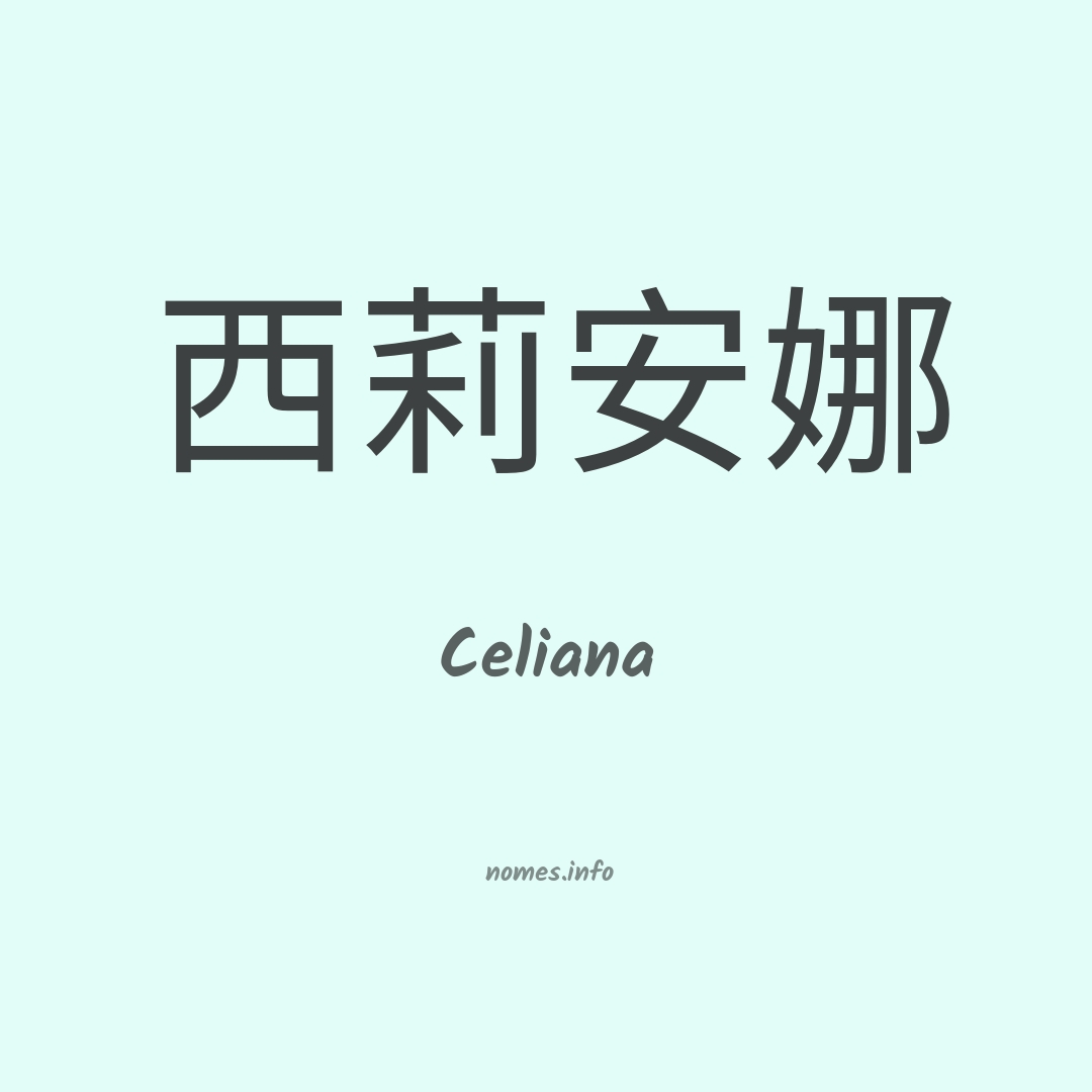 Celiana em chinês