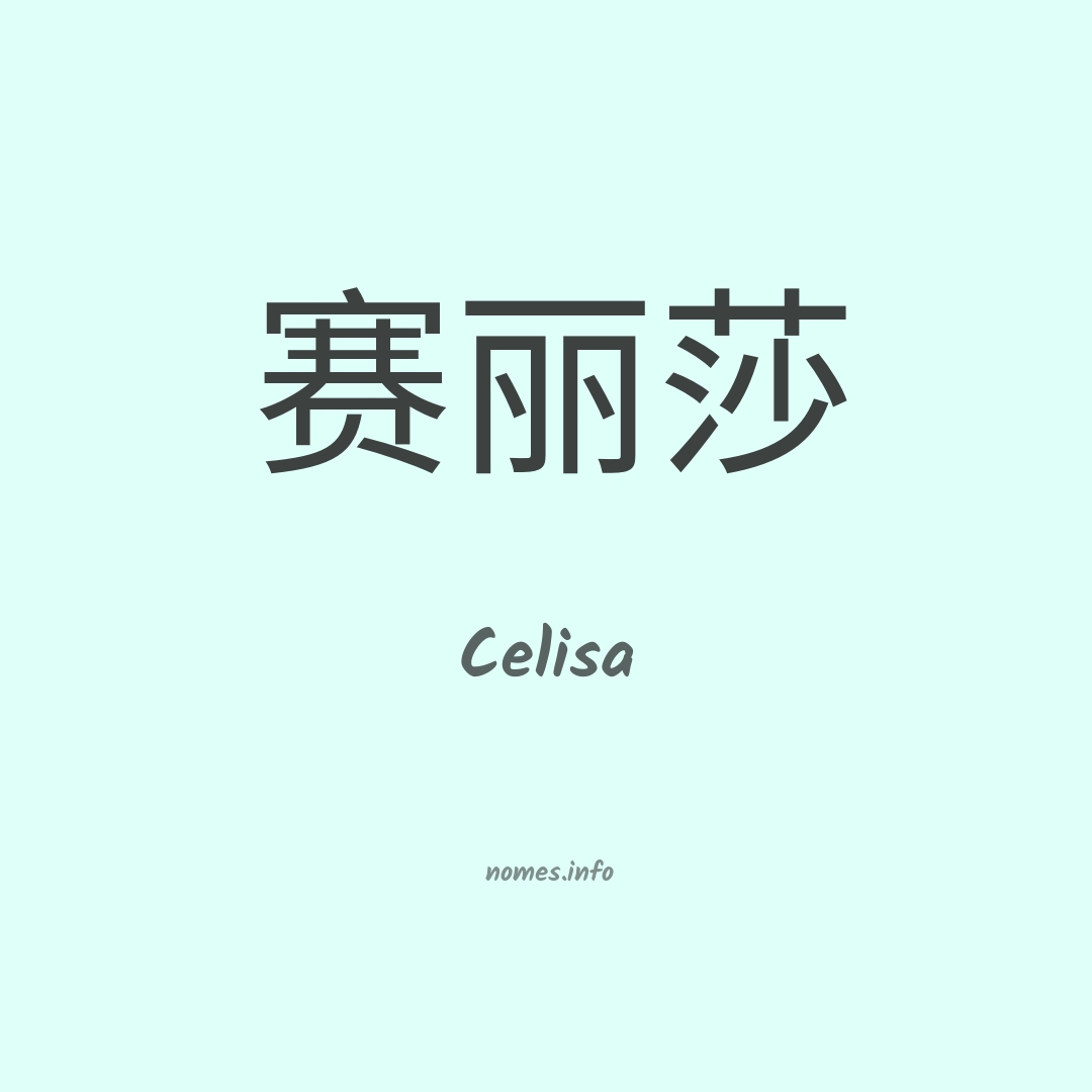 Celisa em chinês