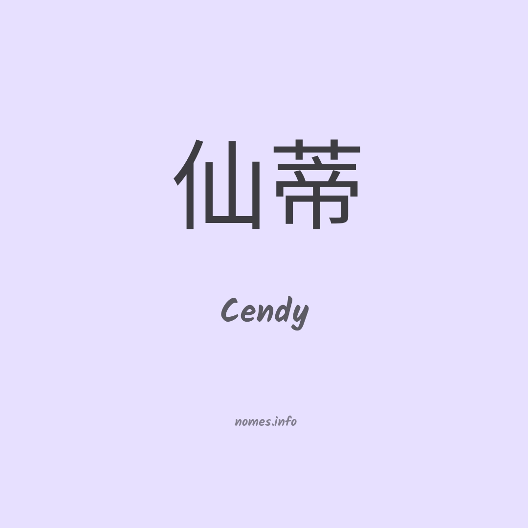 Cendy em chinês