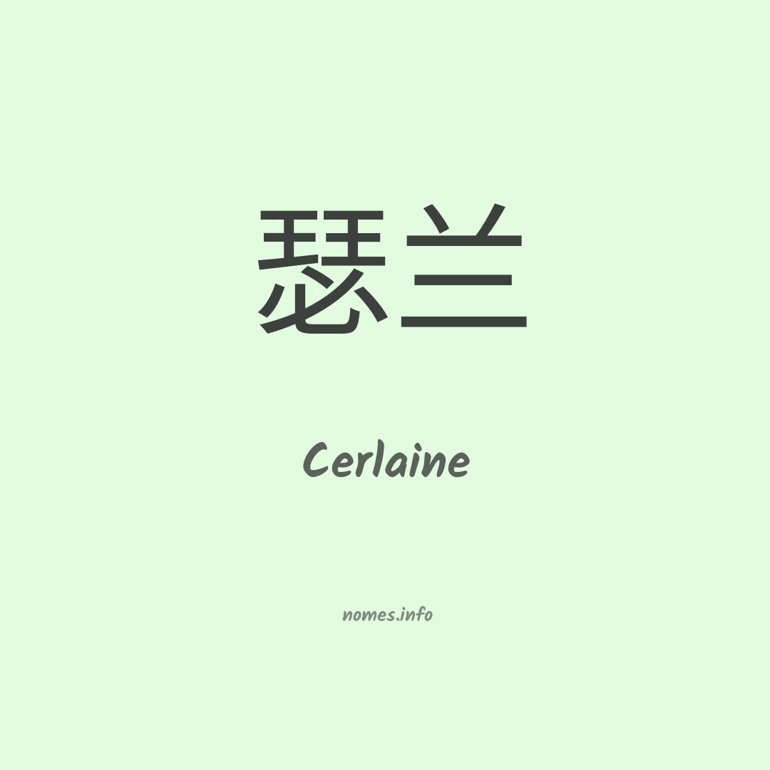 Cerlaine em chinês