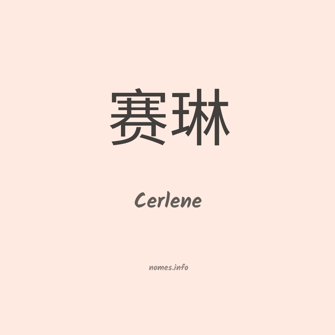 Cerlene em chinês