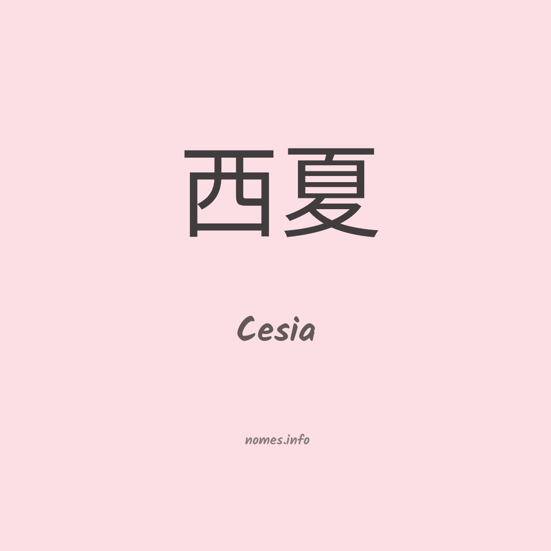 Cesia em chinês