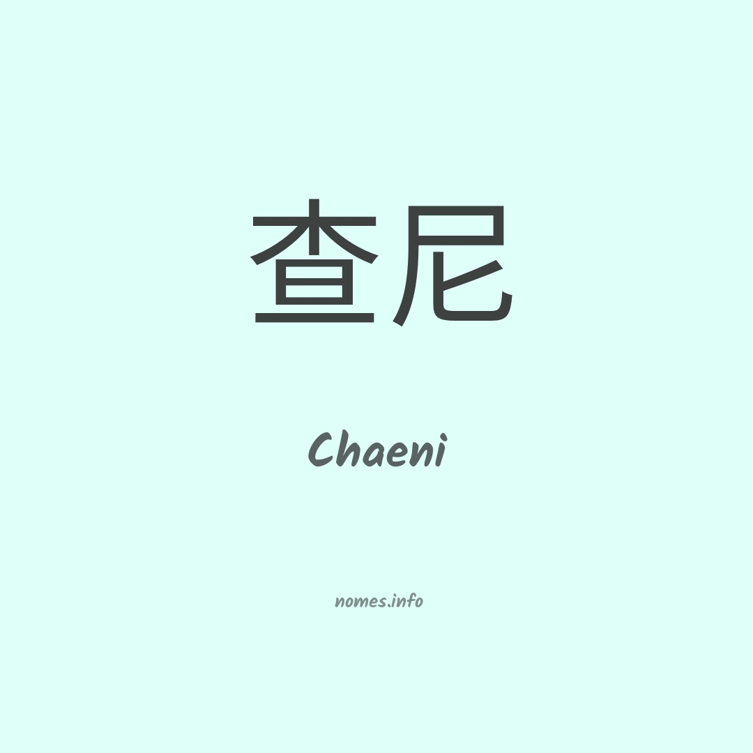 Chaeni em chinês