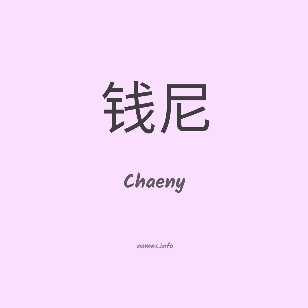 Chaeny em chinês