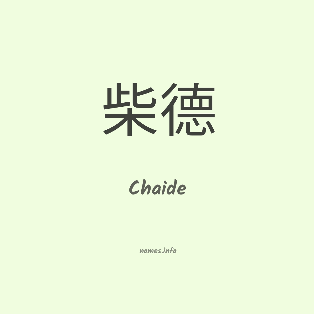 Chaide em chinês