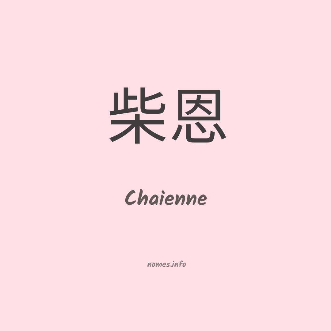 Chaienne em chinês