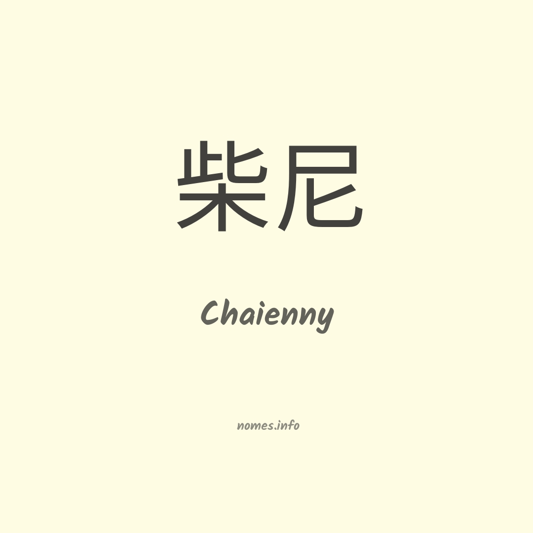 Chaienny em chinês