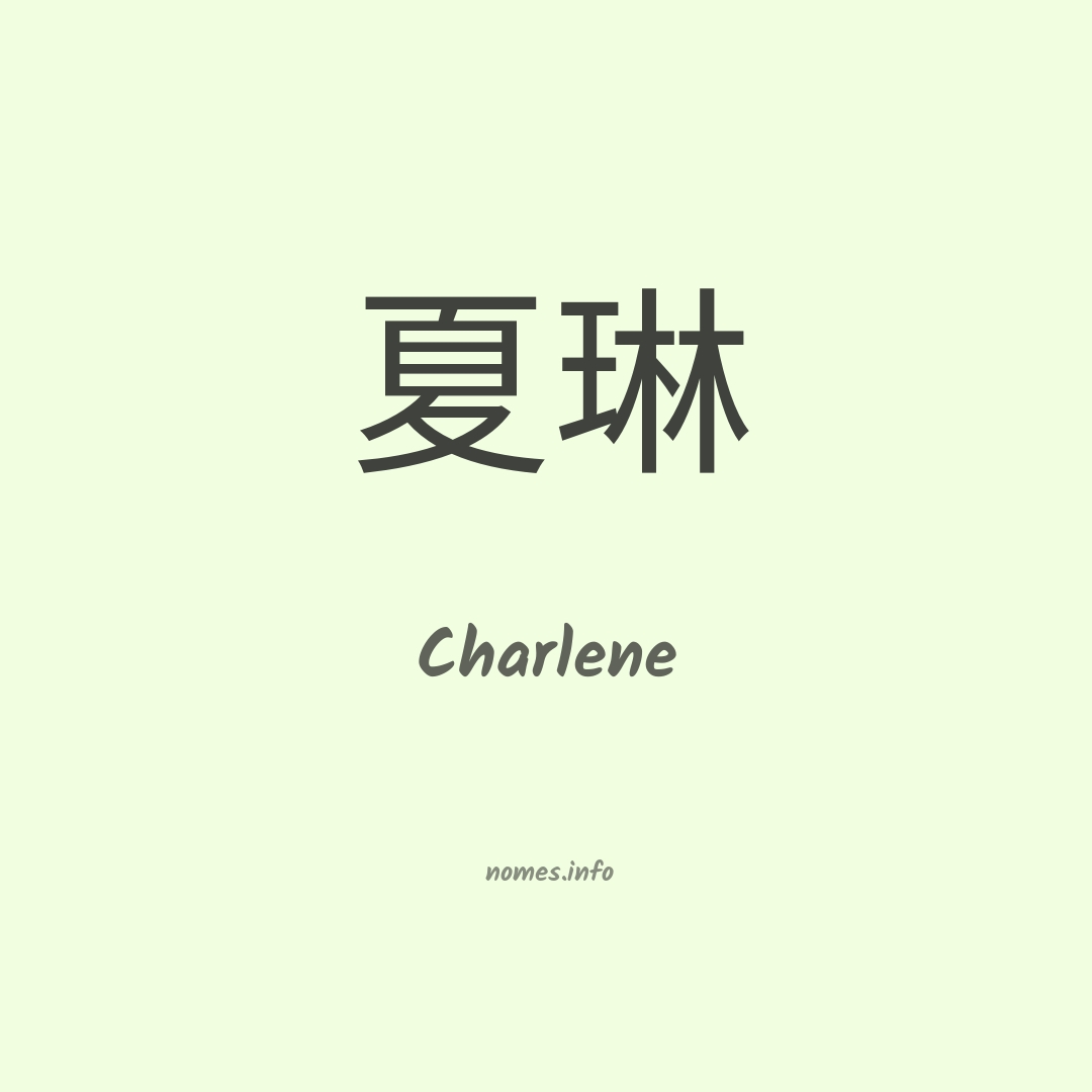 Charlene em chinês