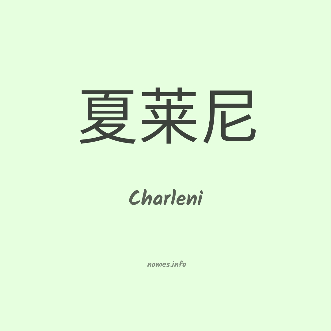 Charleni em chinês