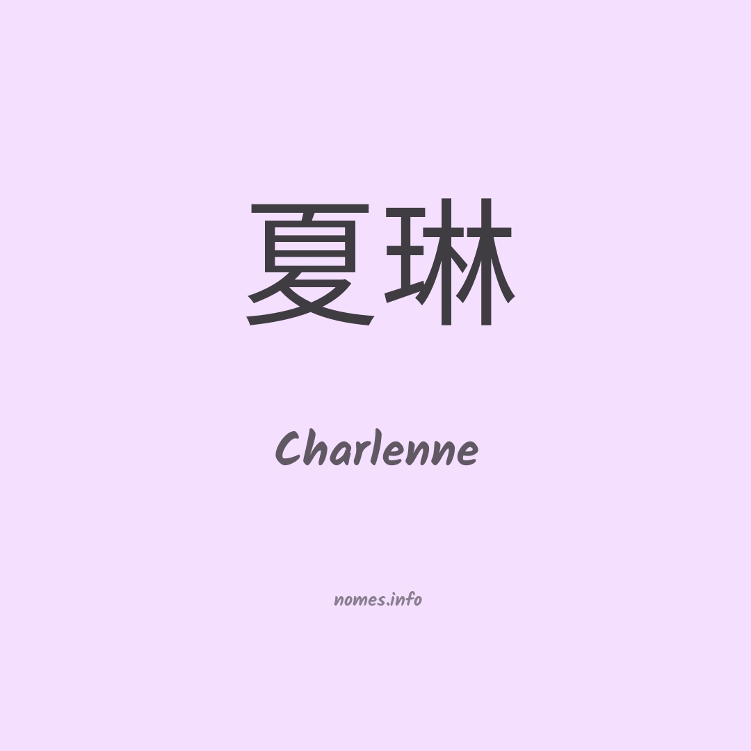 Charlenne em chinês