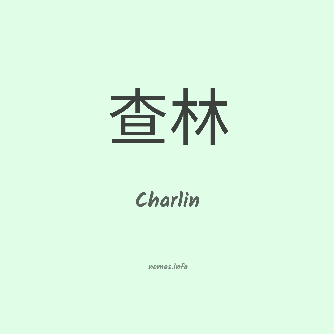 Charlin em chinês