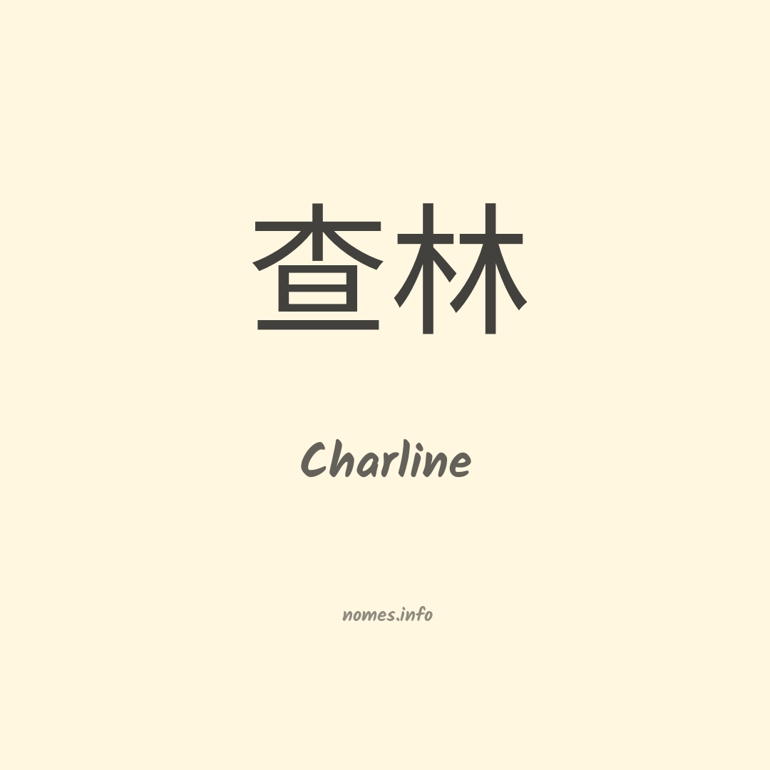 Charline em chinês