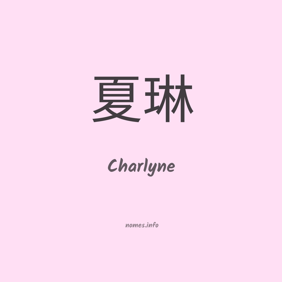 Charlyne em chinês