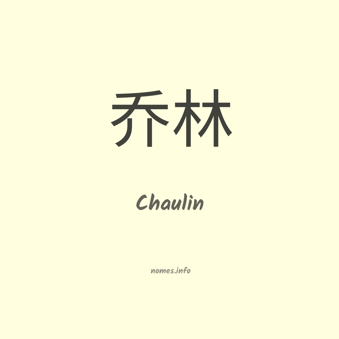 Chaulin em chinês