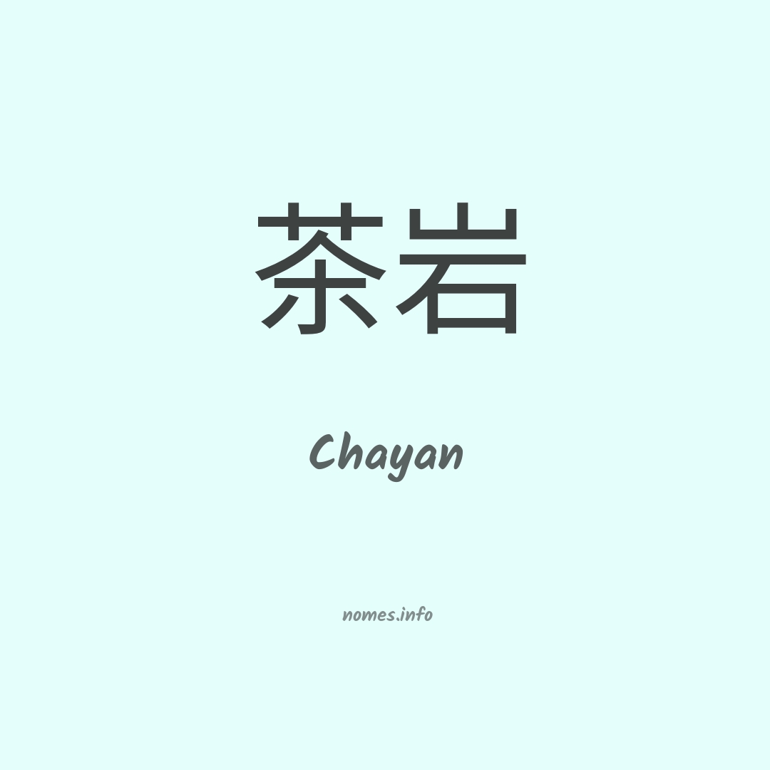 Chayan em chinês