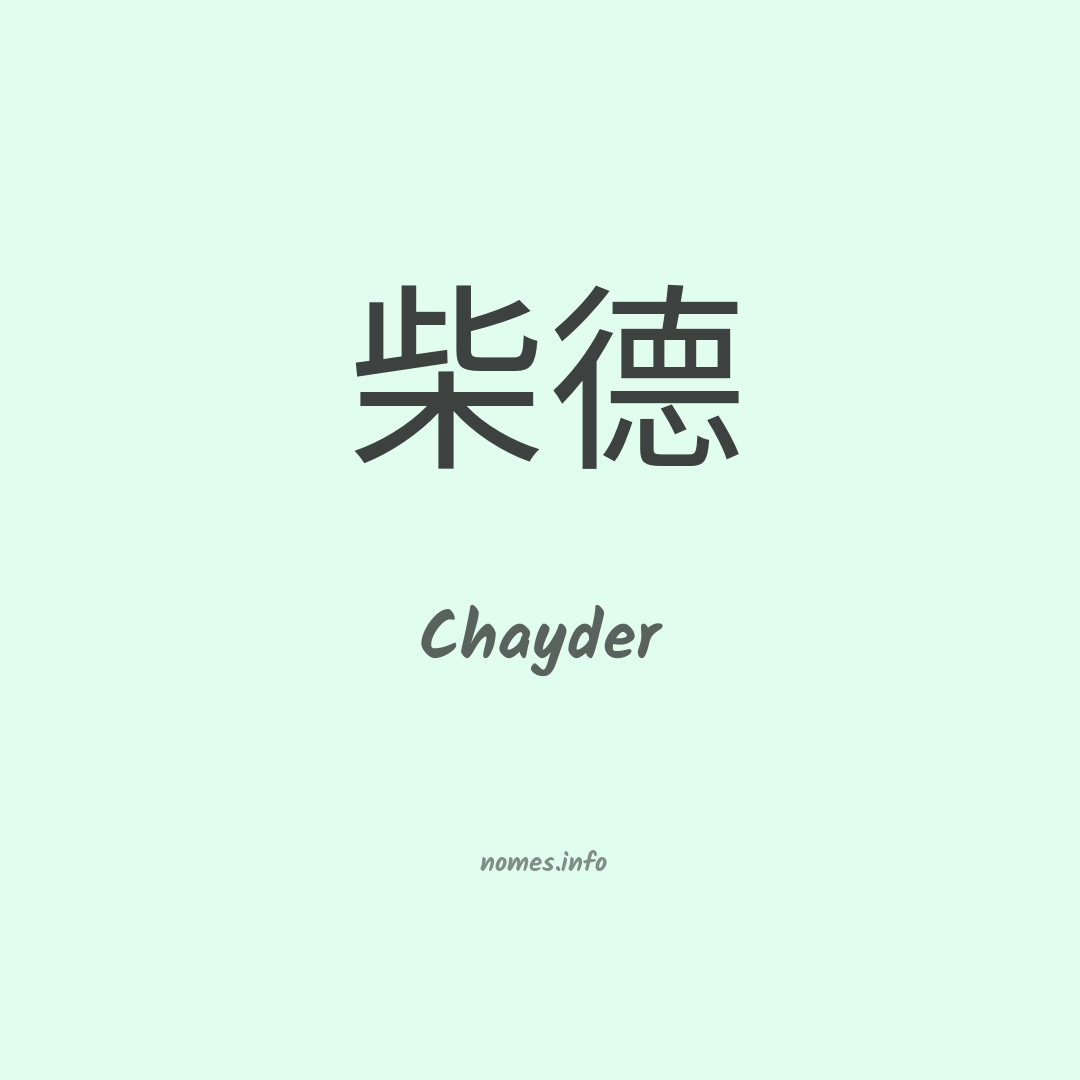 Chayder em chinês