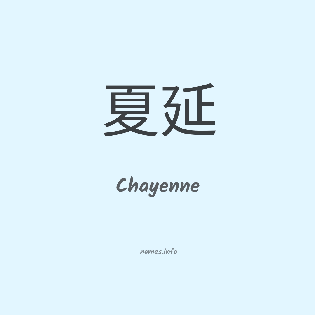 Chayenne em chinês