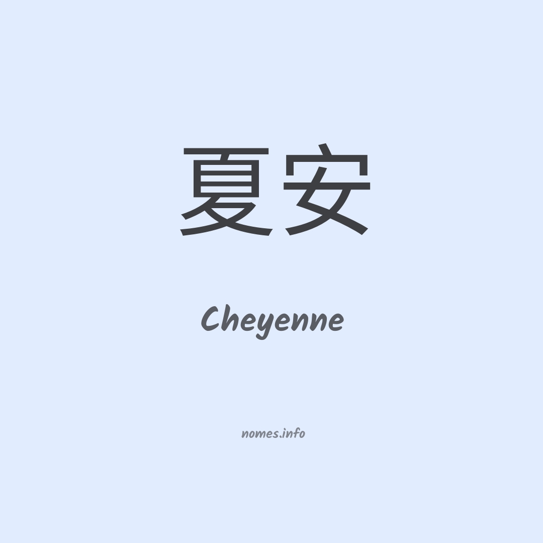 Cheyenne em chinês Cheyenne em chinês