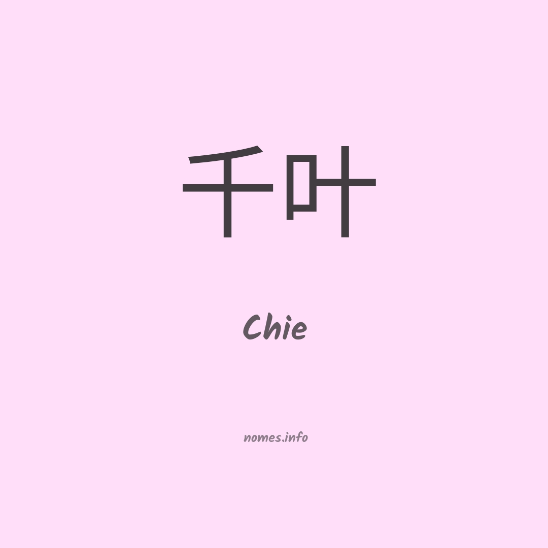 Chie em chinês