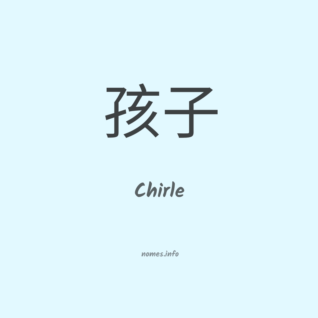 Chirle em chinês