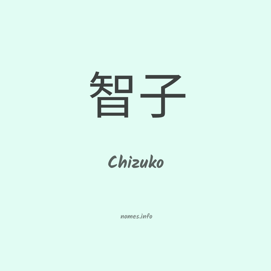 Chizuko em chinês