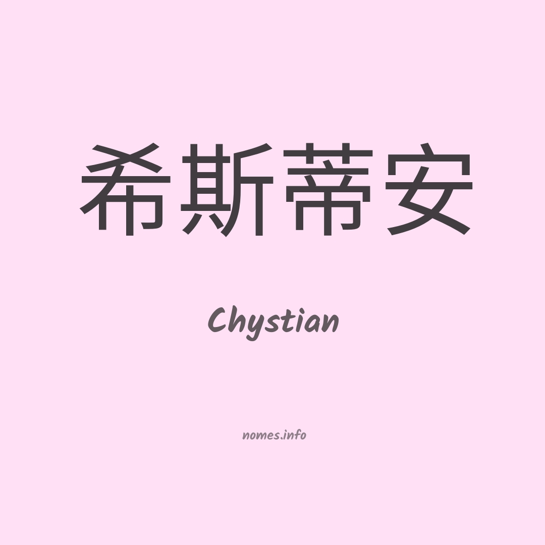 Chystian em chinês