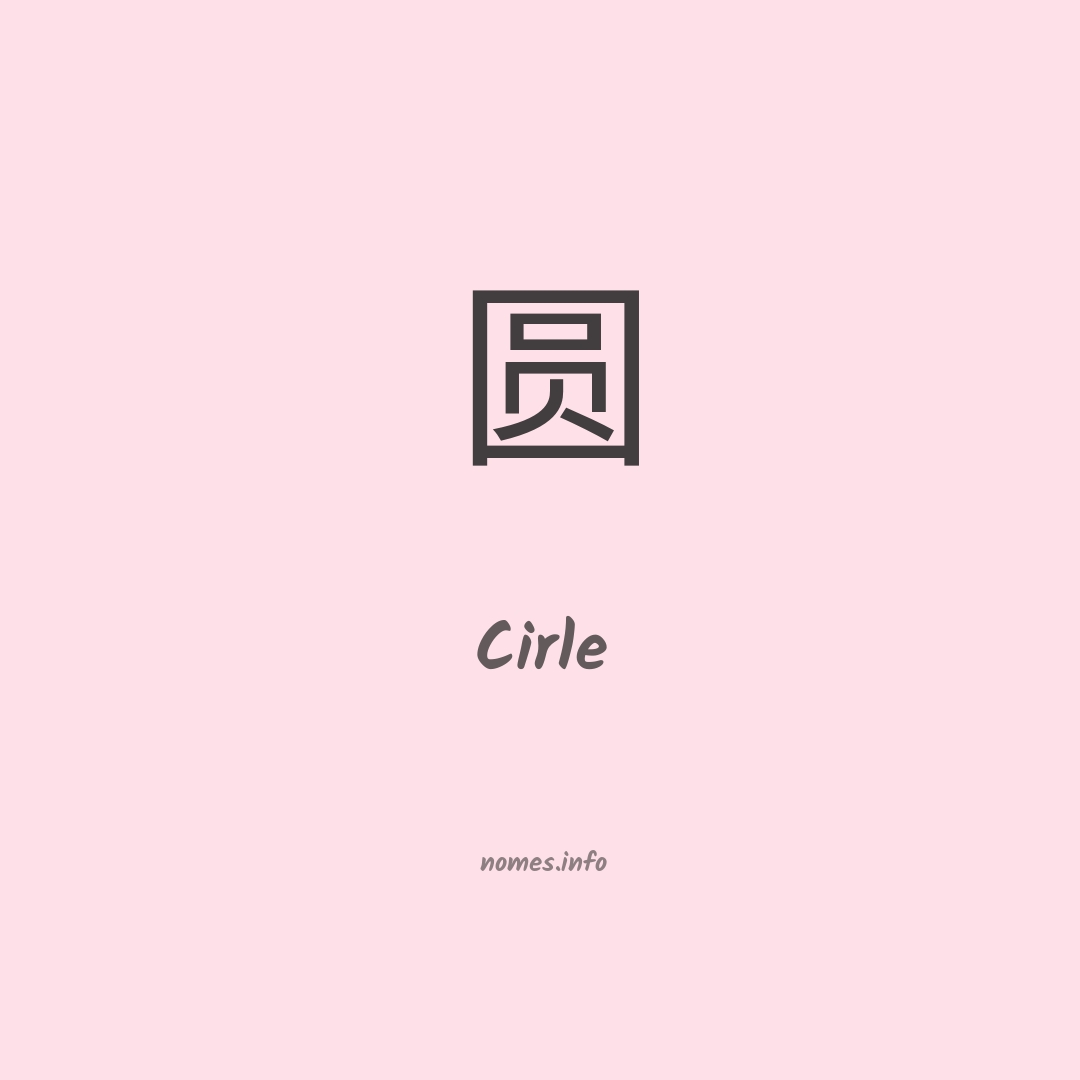 Cirle em chinês