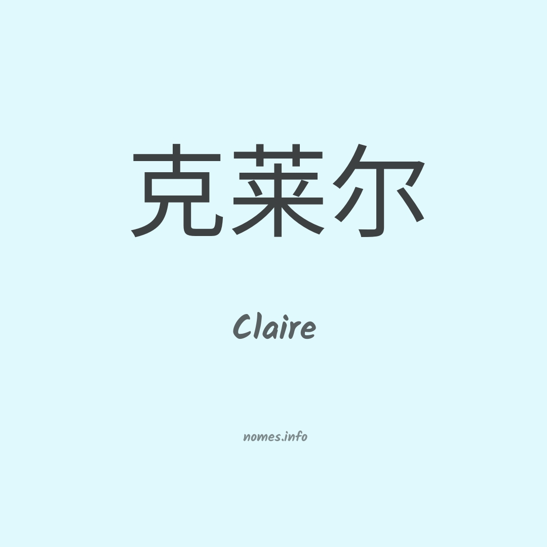 Significado do nome Claire  Origem, Numerologia, Nomes que combinam