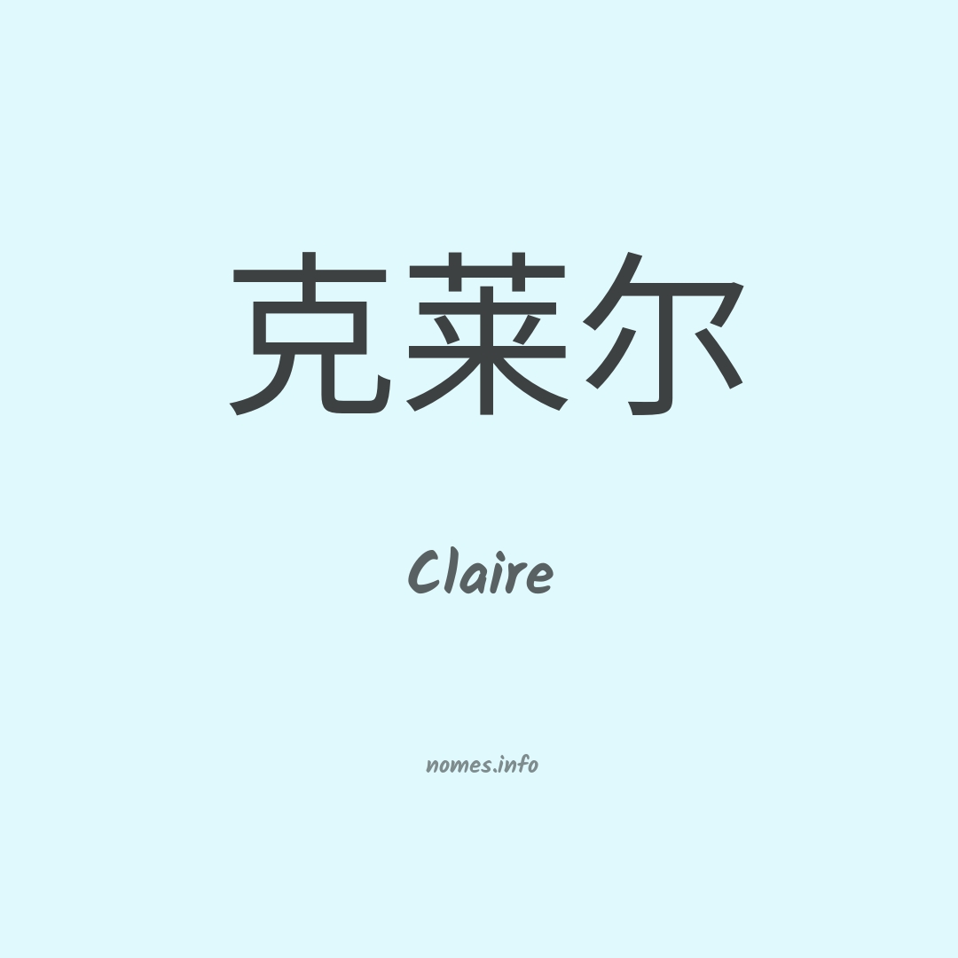 Significado do nome Claire