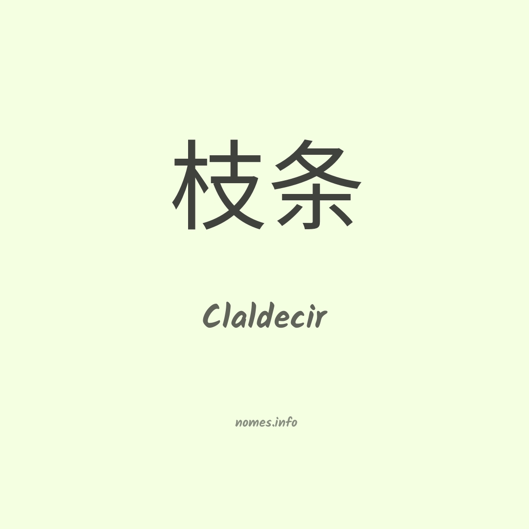 Claldecir em chinês