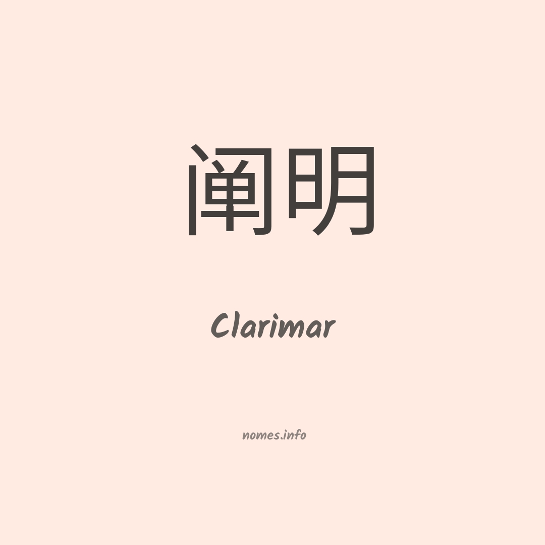 Clarimar em chinês