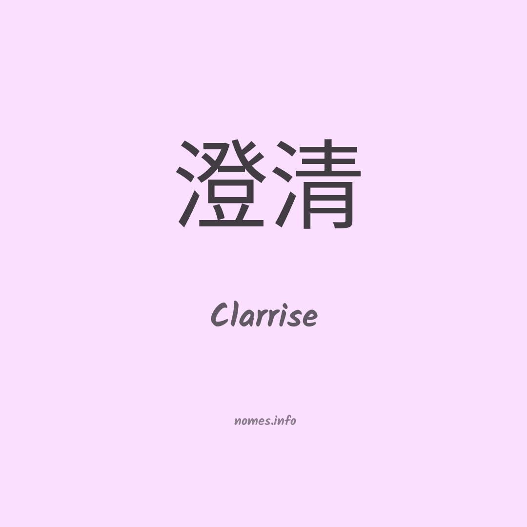 Clarrise em chinês