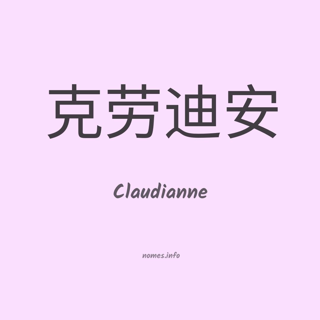 Claudianne em chinês