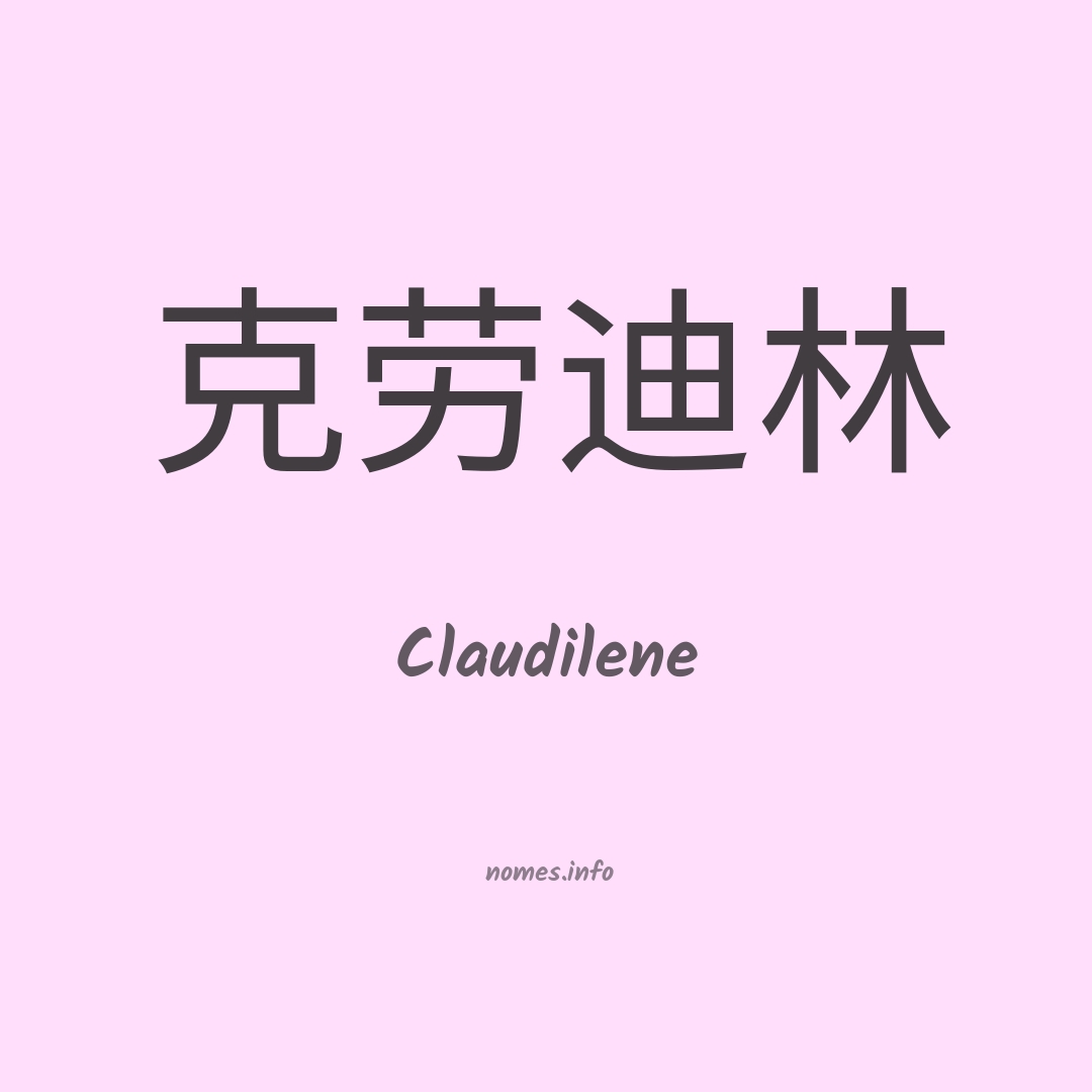 Claudilene em chinês