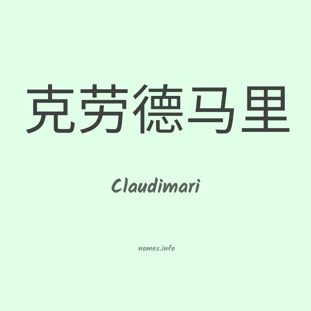 Claudimari em chinês