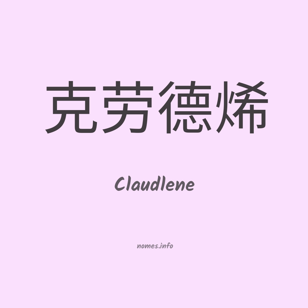 Claudlene em chinês