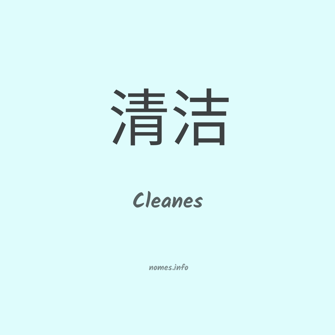 Cleanes em chinês