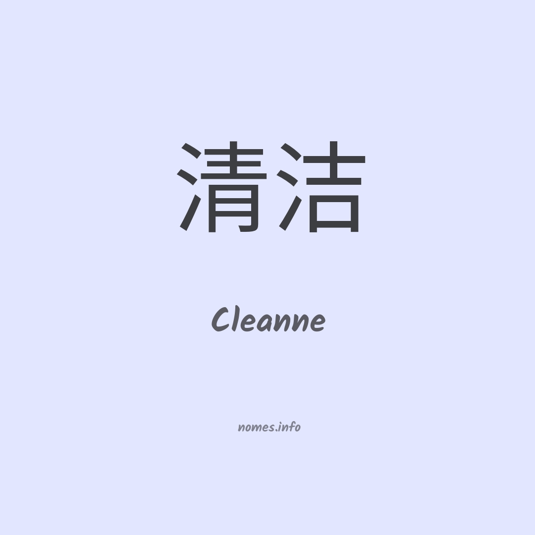 Cleanne em chinês Cleanne em chinês