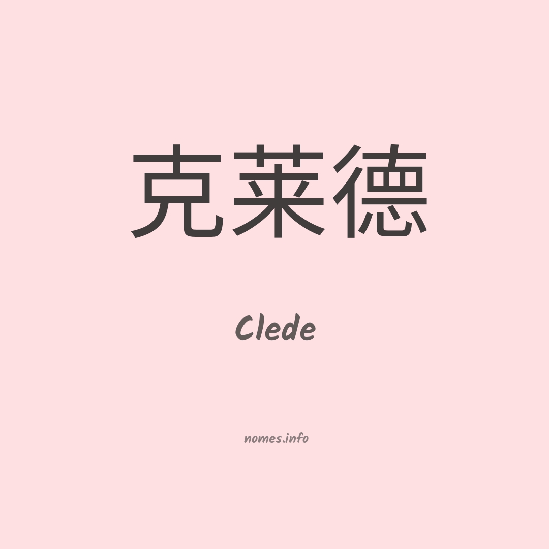 Clede em chinês Clede em chinês